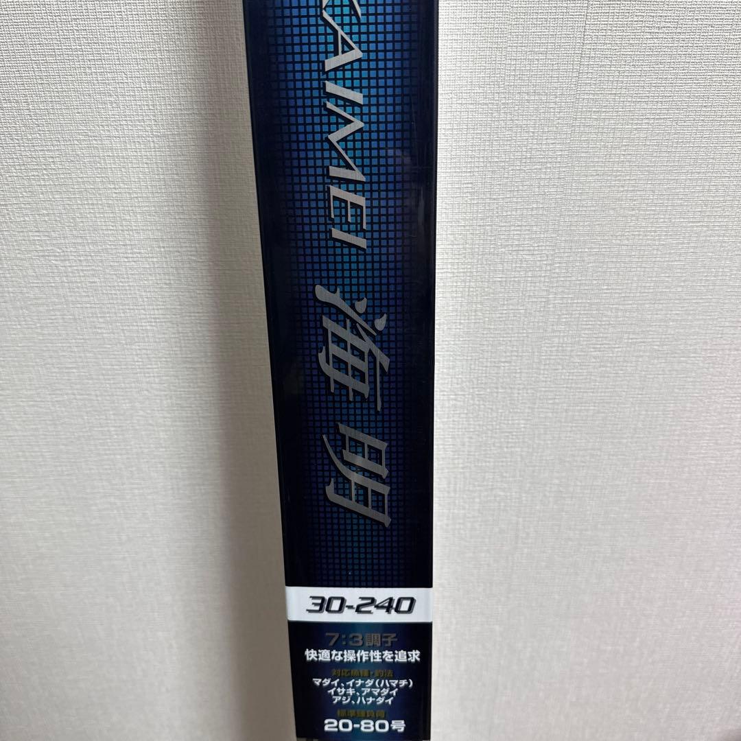 KAMAI 海明 30-240 船竿 240cm