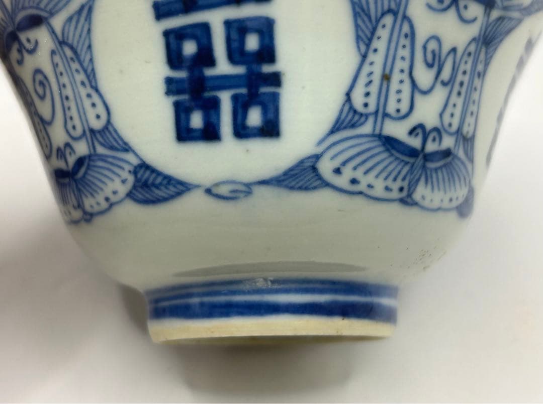 中国　清時代　染付　喜字紋お碗　送料込み0827