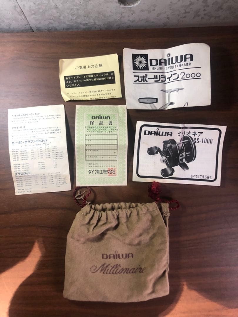 DAIWA ダイワ ミリオネア GS-1000 オールドベイトリール