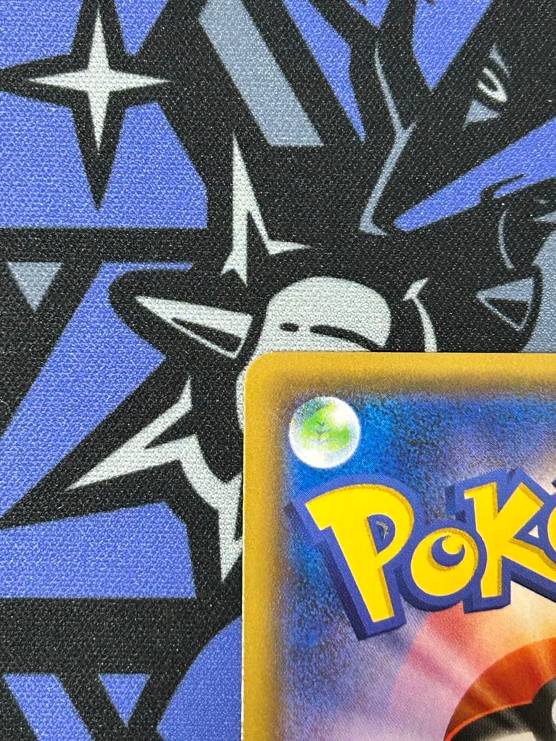 レッドのピカチュウ　270/SM-P：ポケモンセンター オープン20周年　プロモ