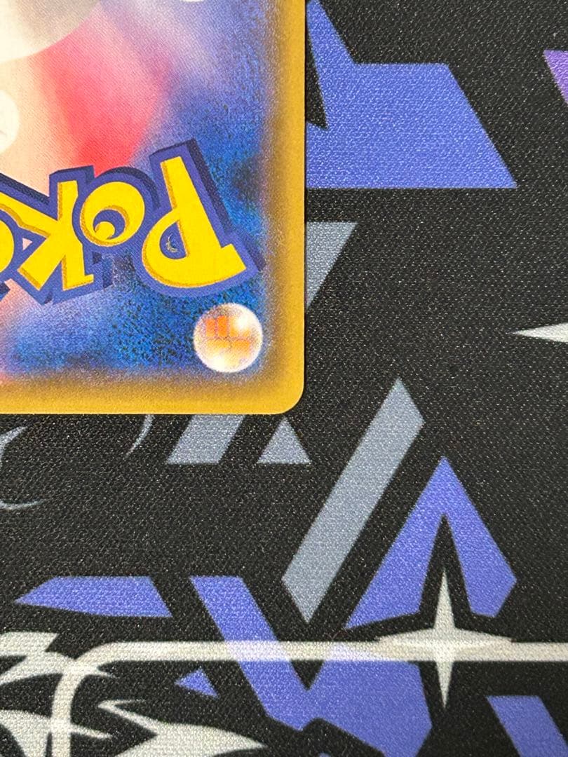 レッドのピカチュウ　270/SM-P：ポケモンセンター オープン20周年　プロモ