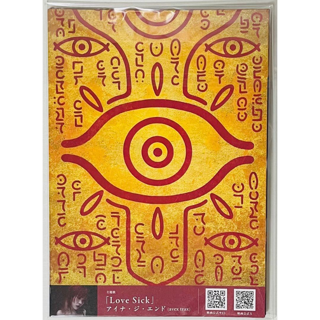 【20枚】新品★映画★劇場版★モノノ怪 唐傘★見開き★フライヤー★チラシ