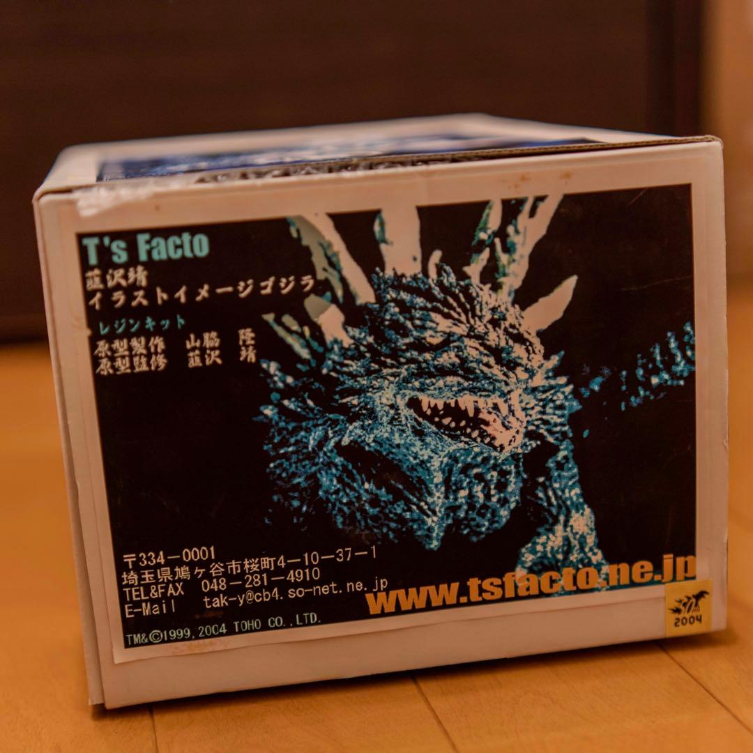 T's Facto ゴジラ ミレニアムデザイン レジンキャスト 韮沢靖 ガレキ