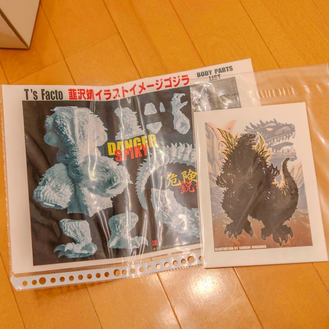 T's Facto ゴジラ ミレニアムデザイン レジンキャスト 韮沢靖 ガレキ