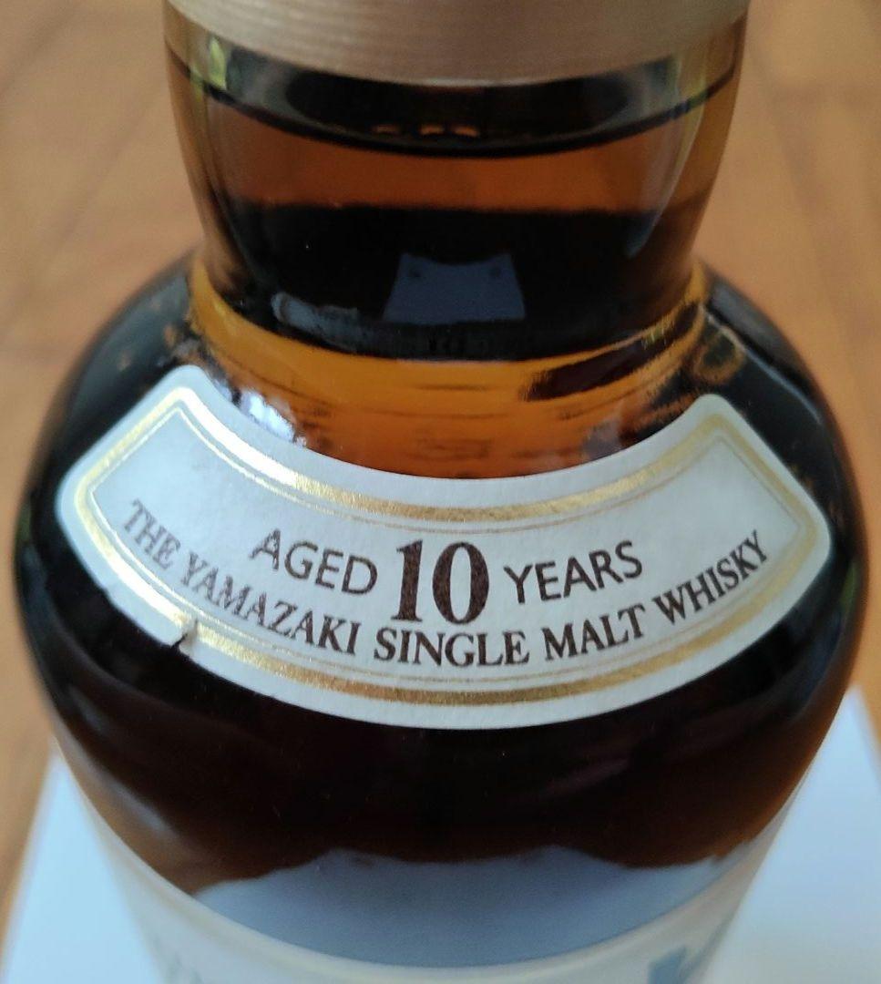 山崎10年シングルモルトウイスキー 700ml 新品未開封【終売】