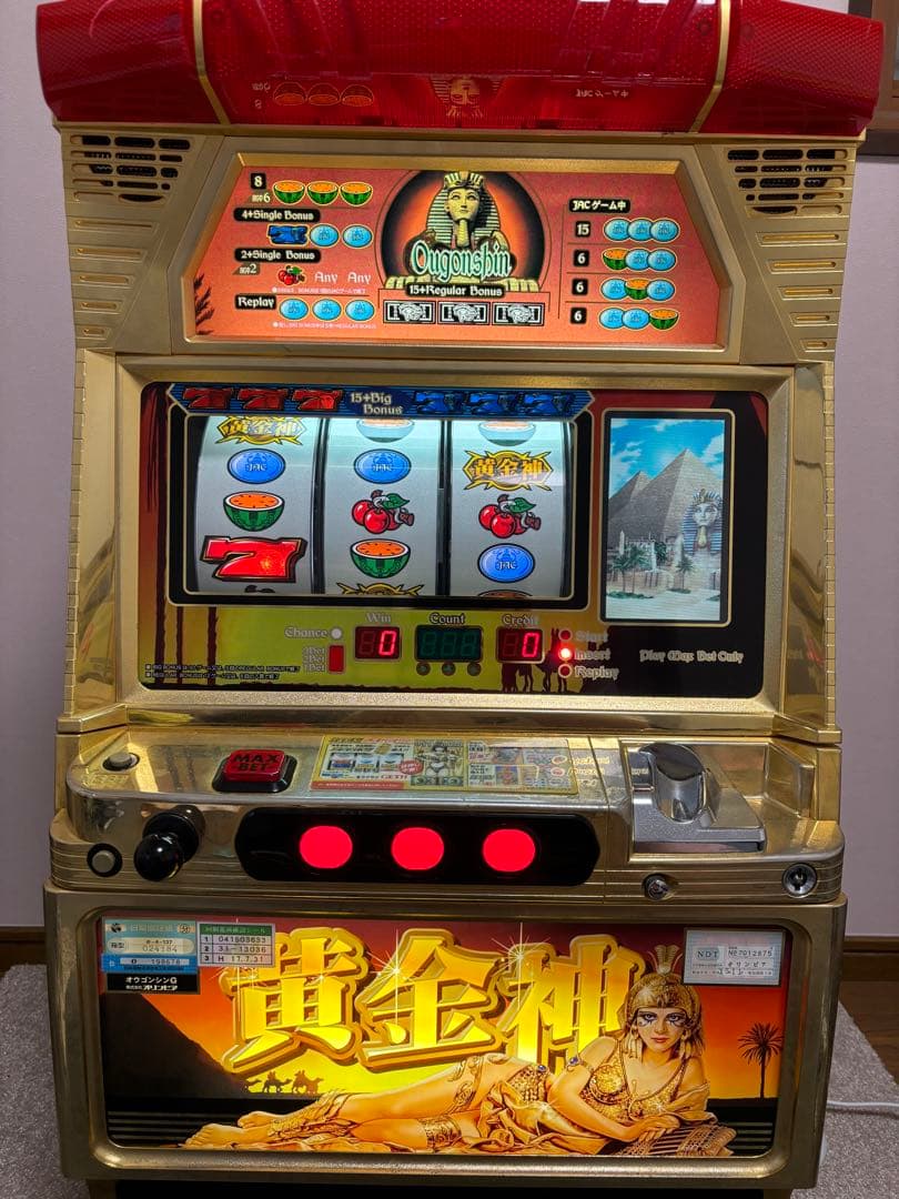 渡辺（レターパック→こねこ便）領収書OK専用