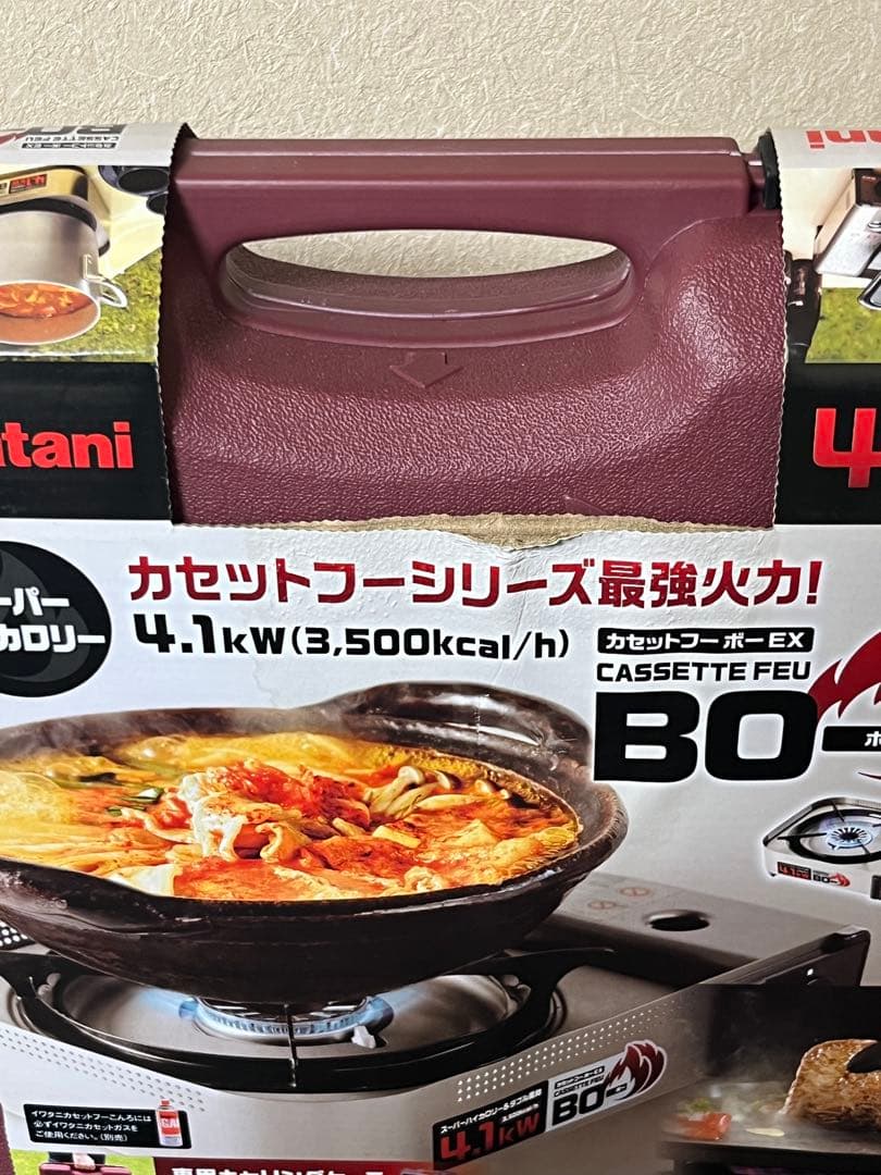 中古未使用 イワタニ Iwatani カセットフー ボー EX カセットコンロ