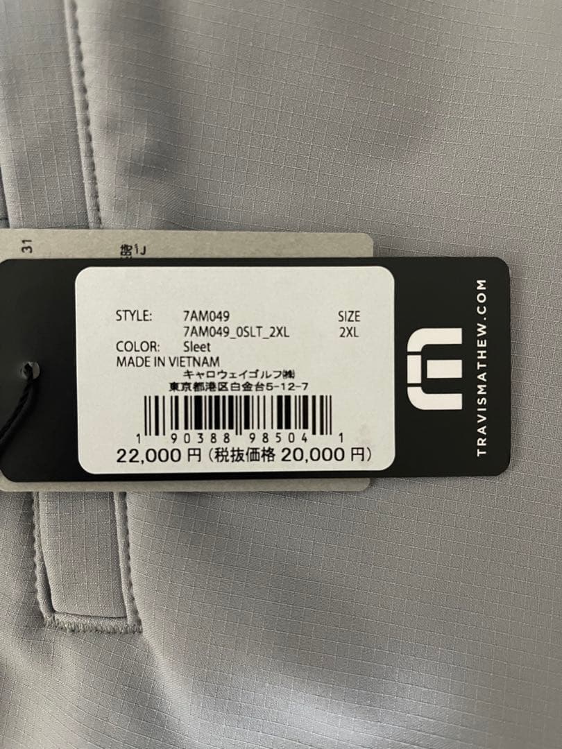 【人気色グレー】　ボンディングフリースパンツ(裾上げ調整済)