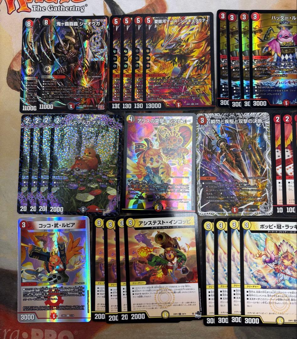 デイガファイヤーバード　デッキセット　デュエマ