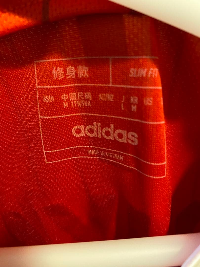 adidas アディダス アーセナル 2023-24 冨安 18 長袖 正規品