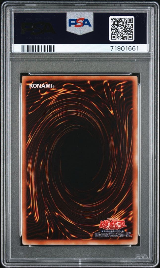 PSA10 ダークホルスドラゴン レリーフ PTDN-JP016