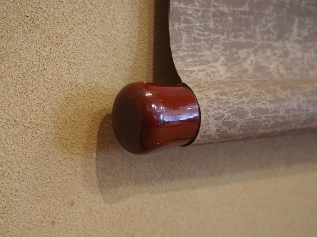 大徳寺434世管長 真峰宗正自筆一行『開窓多月色』極箱