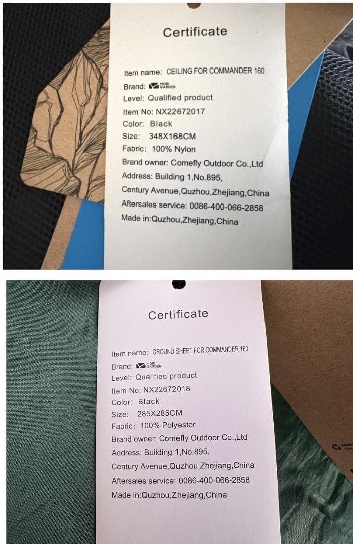 MOBI GARDEN モビガーデン コマンダー160 ルーフ グランドシート付