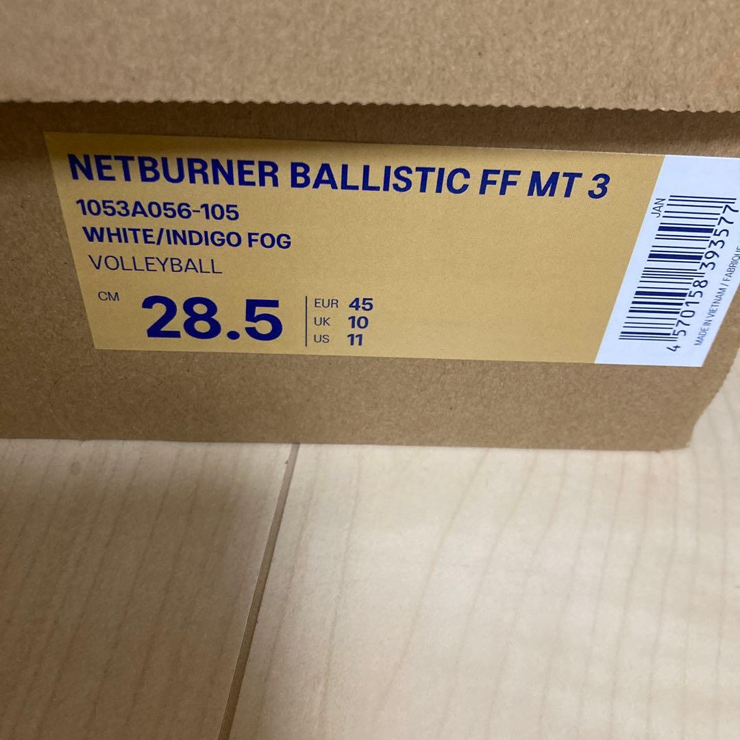 アシックスネットバーナーバリスティックFFMT3 バレーボールシューズ28.5