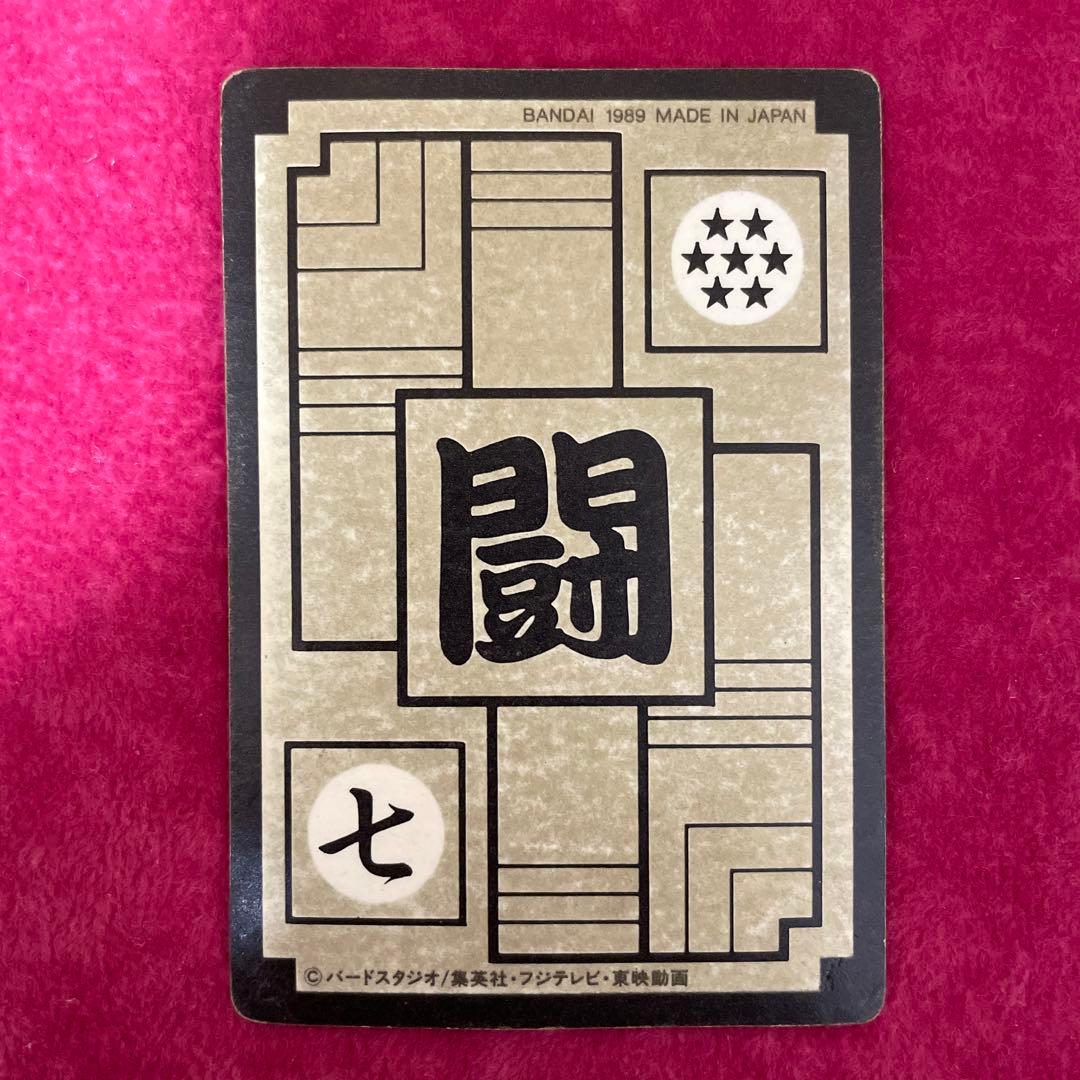 ドラゴンボールカードダス　バンダイ