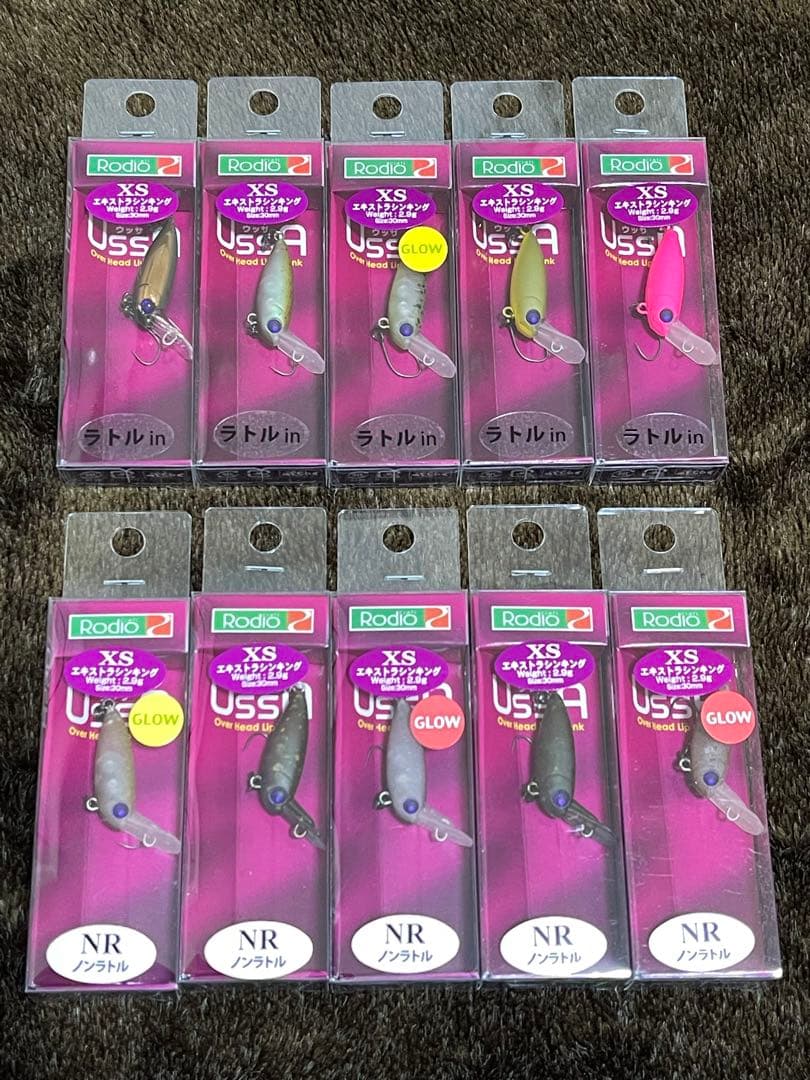 ロデオクラフト ウッサXS ラトル＆ノンラトル 人気カラー10個セット