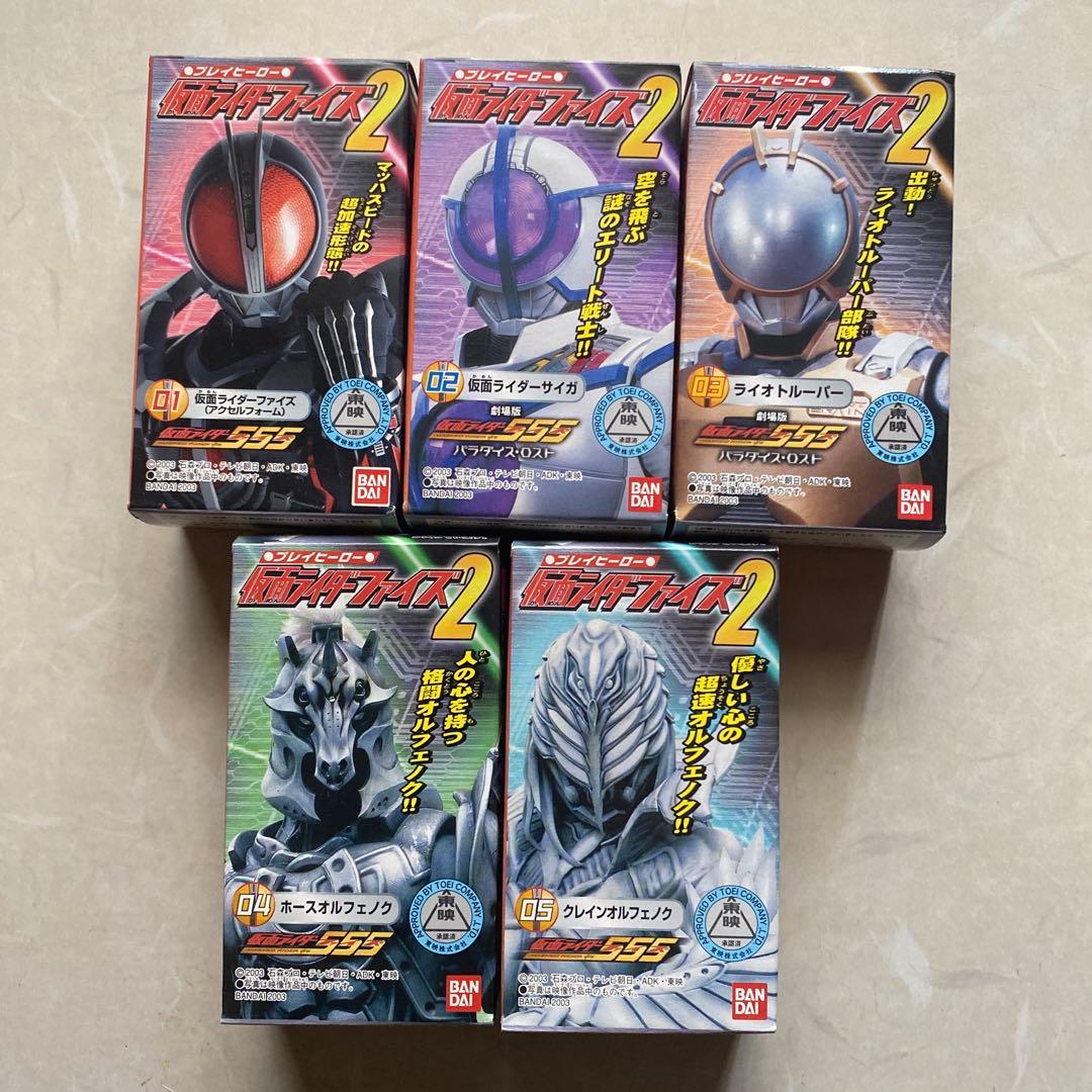 【未開封】仮面ライダー / 戦隊ヒーロー ソフビ 42体 BANDAI