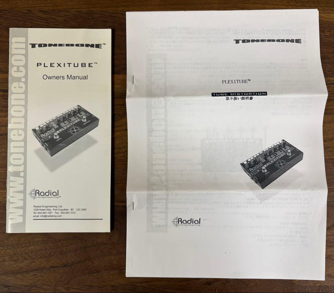 ギター Radial / TONEBONE Plexitube