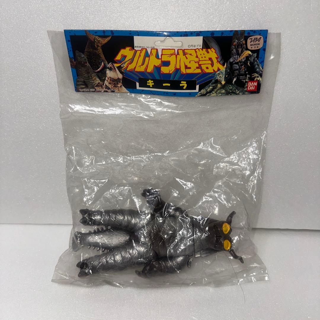 ウルトラ怪獣 キーラ BANDAI 1987年