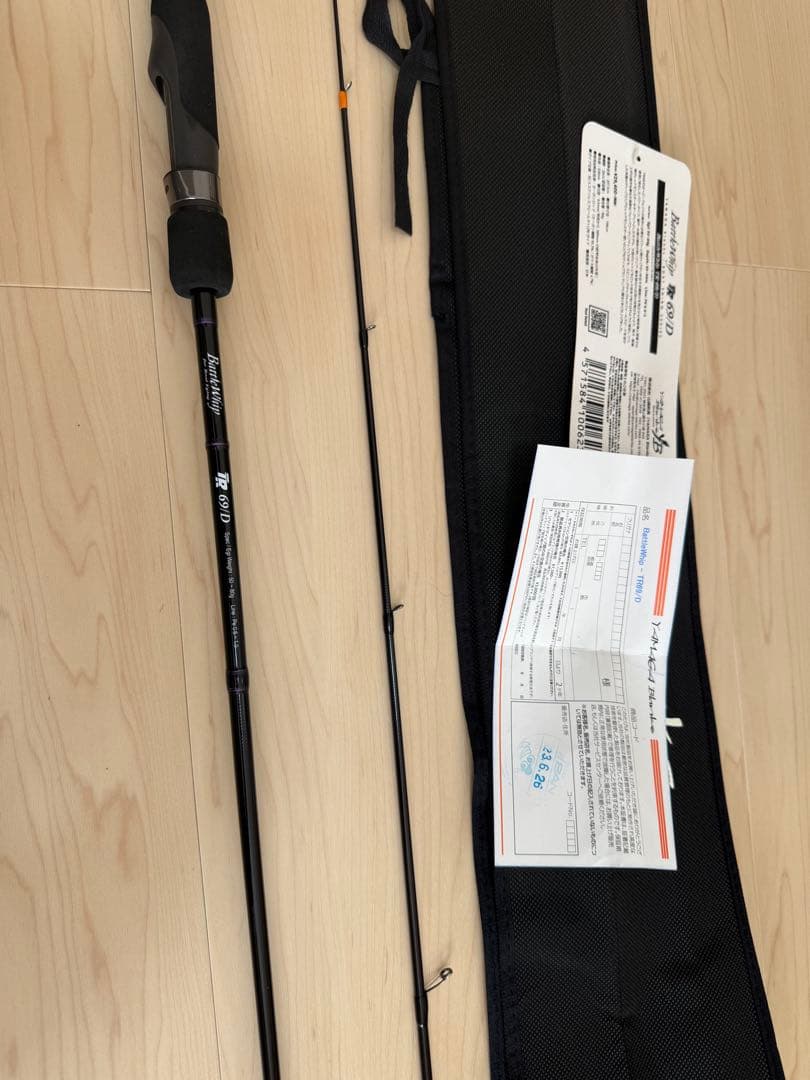 【美品】　ヤマガブランクス バトルウィップ　TR69/D ②