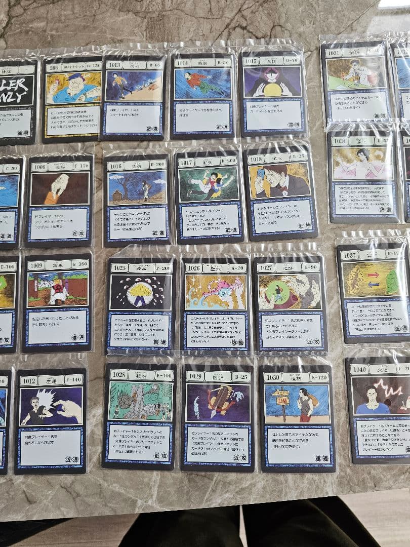 ハンターハンター　一番くじ　呪文カード　フリーポケットカード　指定ポケットカード