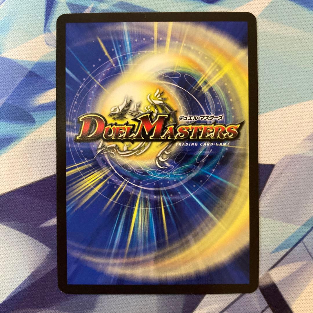 デュエルマスターズ ∞龍 ゲンムエンペラー cs優勝 プロモ