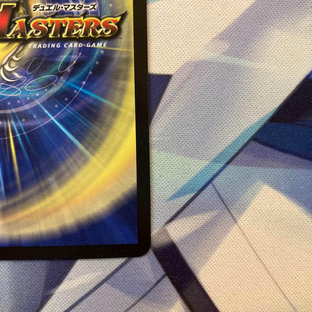 デュエルマスターズ ∞龍 ゲンムエンペラー cs優勝 プロモ