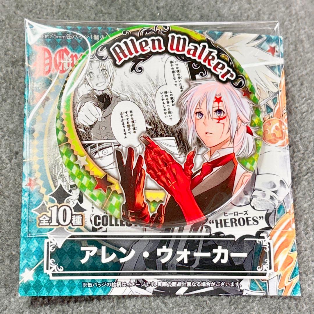 D.Gray-man Dグレ 原画展 缶バッジ アレン