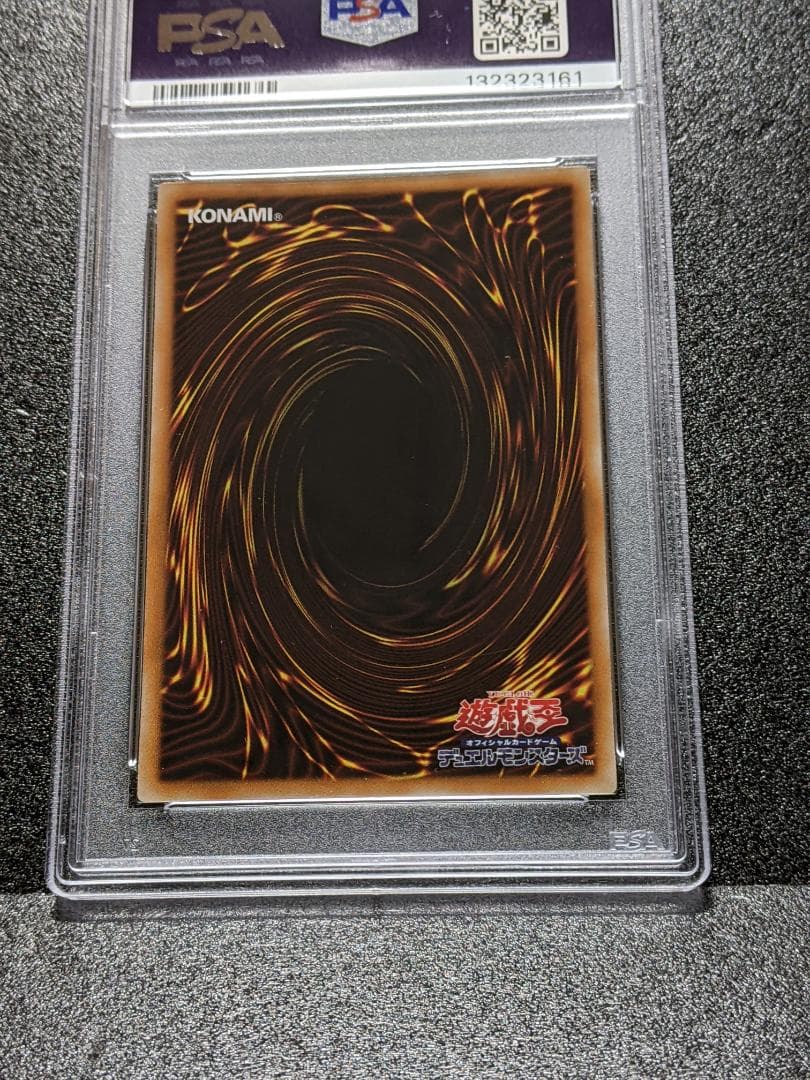 PSA9 エヴォルカイザー・ソルデ １枚 FTPS 遊戯王 レリーフ ORCS