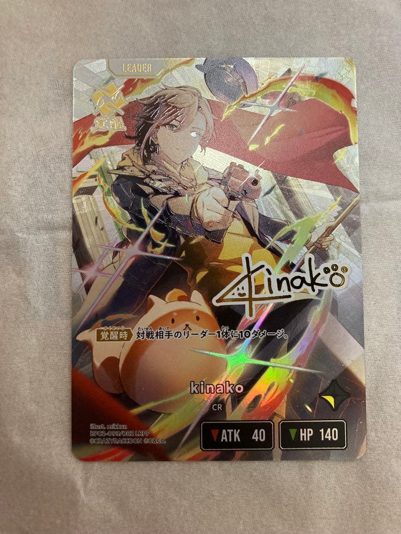 xross stars クロススターズkinakoサインカード