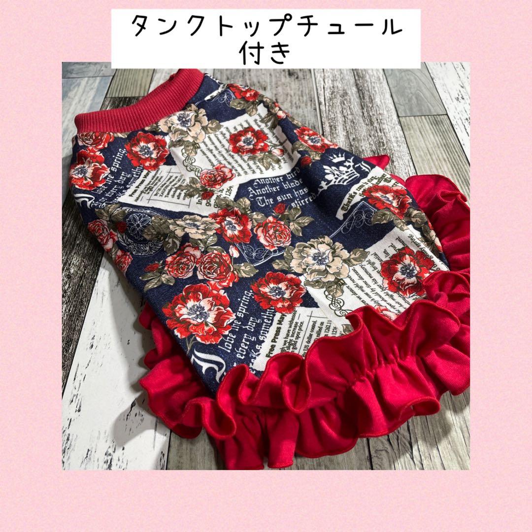 犬服ハンドメイド.タンクトップ.ワンピサイズ表確認用