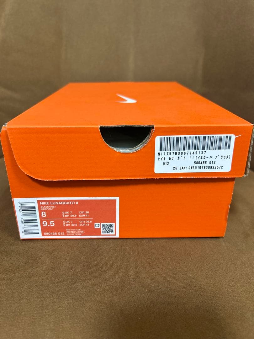 Nike Lunargato II フットサルシューズ 26