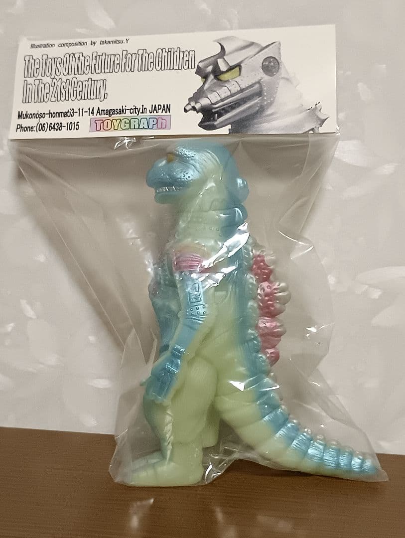 トイグラフ　マルサン　ゴジラ　メカゴジラ　いなずま号限定
