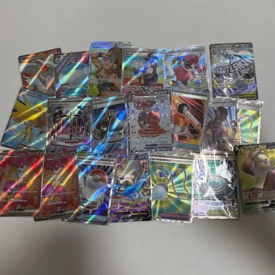 ポケモンカードsrセット ニドキングsar含む