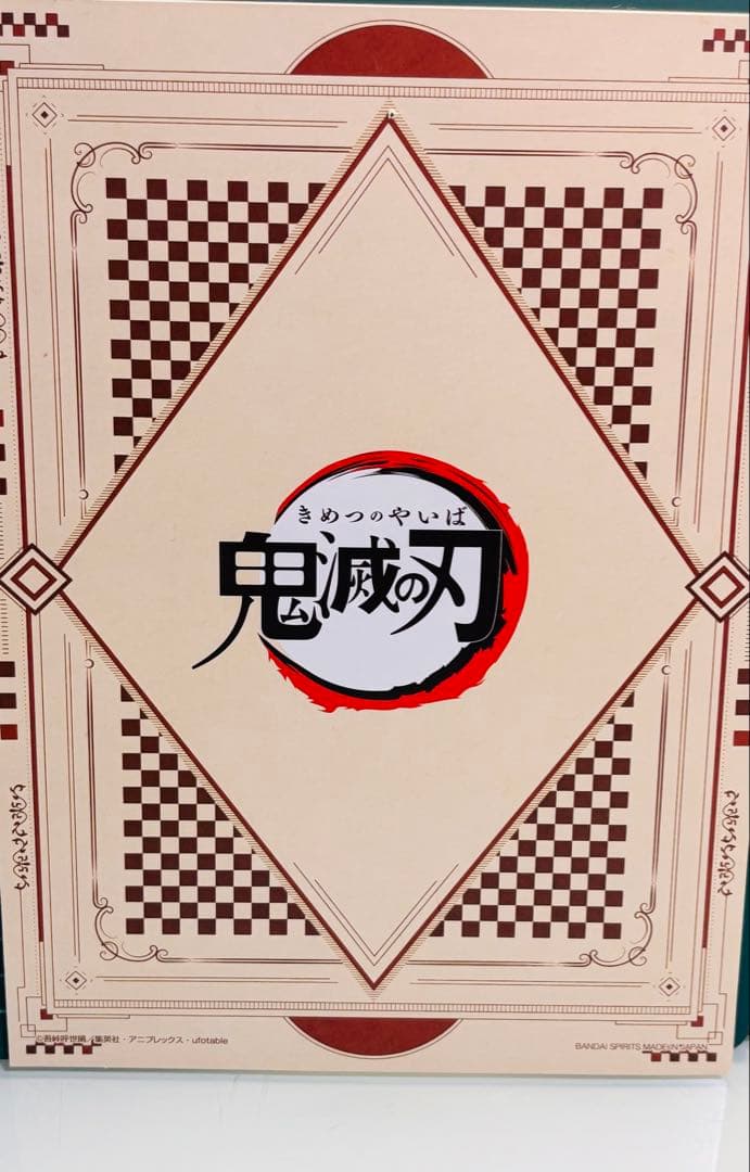 鬼滅の刃 炭治郎 ポスター