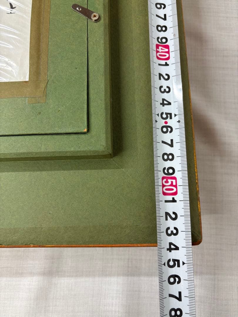 「黎明の富士」　北山達也　精進湖畔より　油彩画　絵画　日本画 風景画　額装