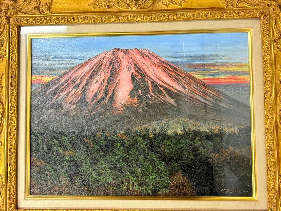 「黎明の富士」　北山達也　精進湖畔より　油彩画　絵画　日本画 風景画　額装