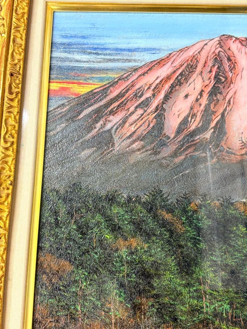 「黎明の富士」　北山達也　精進湖畔より　油彩画　絵画　日本画 風景画　額装