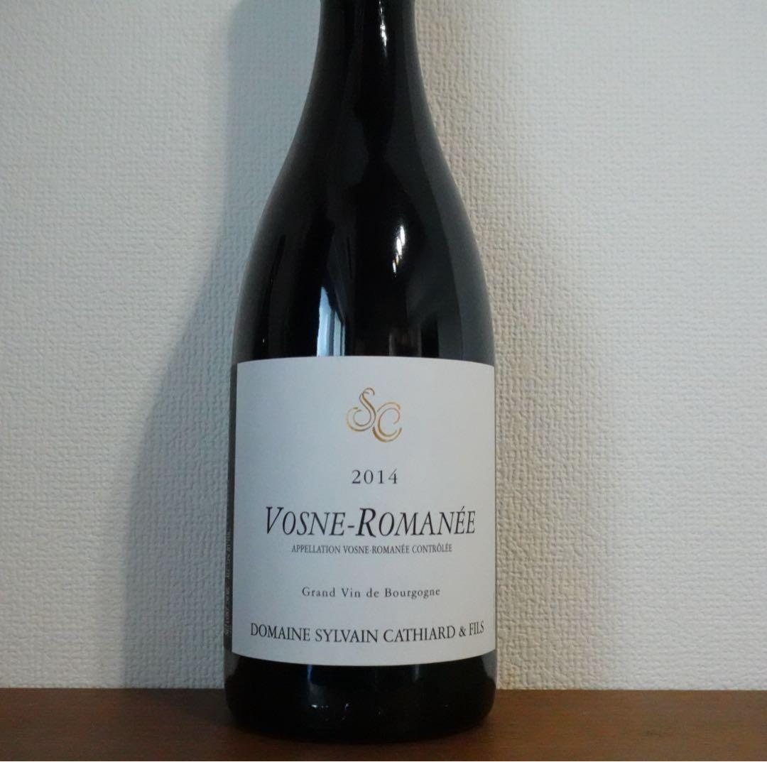 シルヴァンカティアール ヴォーヌロマネ 2014