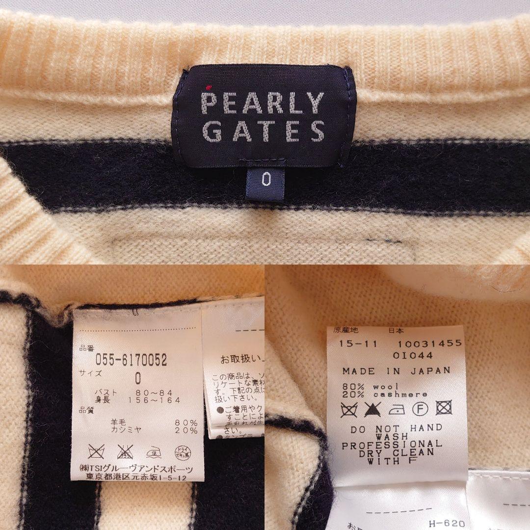 パーリーゲイツ カシミヤ 長袖セーター ニット ビッグロゴ ボーダー S相当