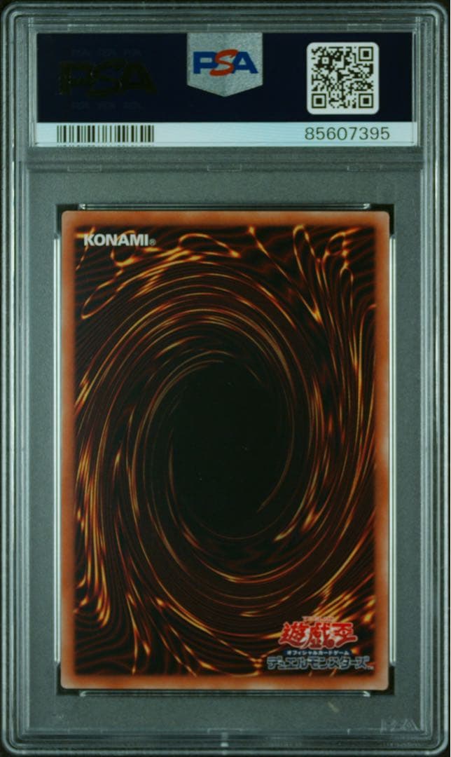 遊戯王 PSA10 ブラックマジシャンガール 20th レジェガ DVDガール