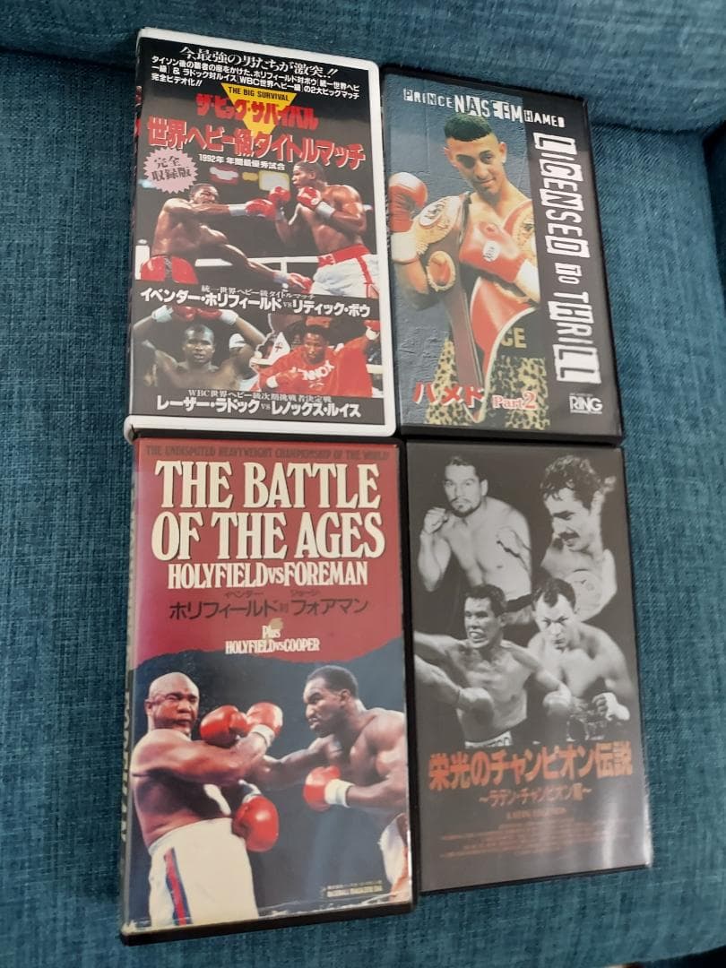 ボクシングビデオ　栄光のチャンピオン伝説&ナジームハメド他４点セット