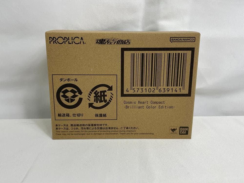 ◆セーラームーン コンパクト ムーンスティック アクスタ3点セット 09294