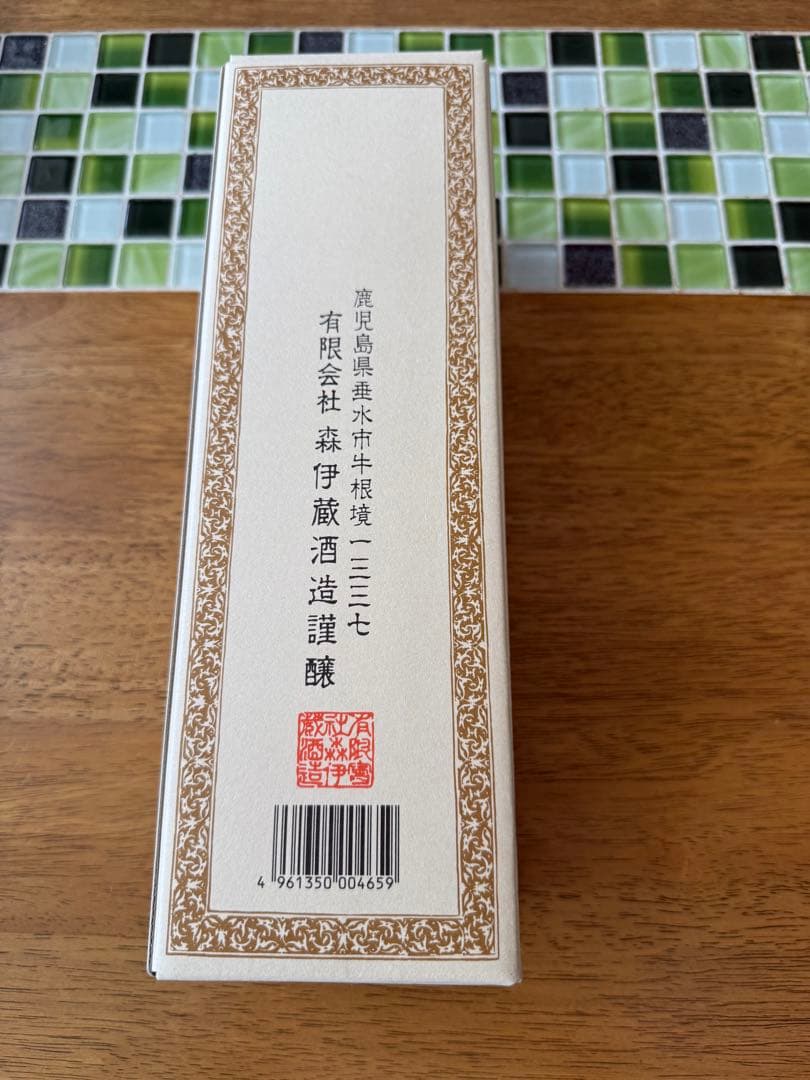 森伊蔵 720ml JAL 機内販売