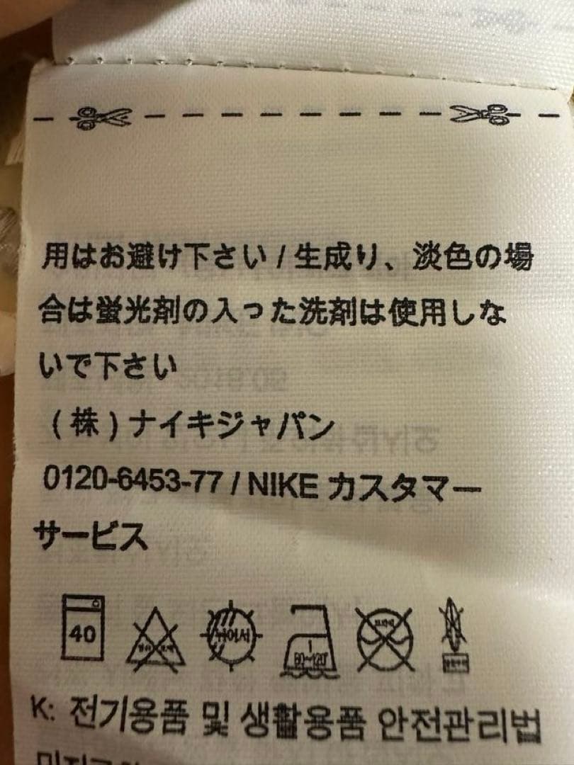 Nike PSG ムバッペ18-19　DRI-FIT シャツ パリサンジェルマン