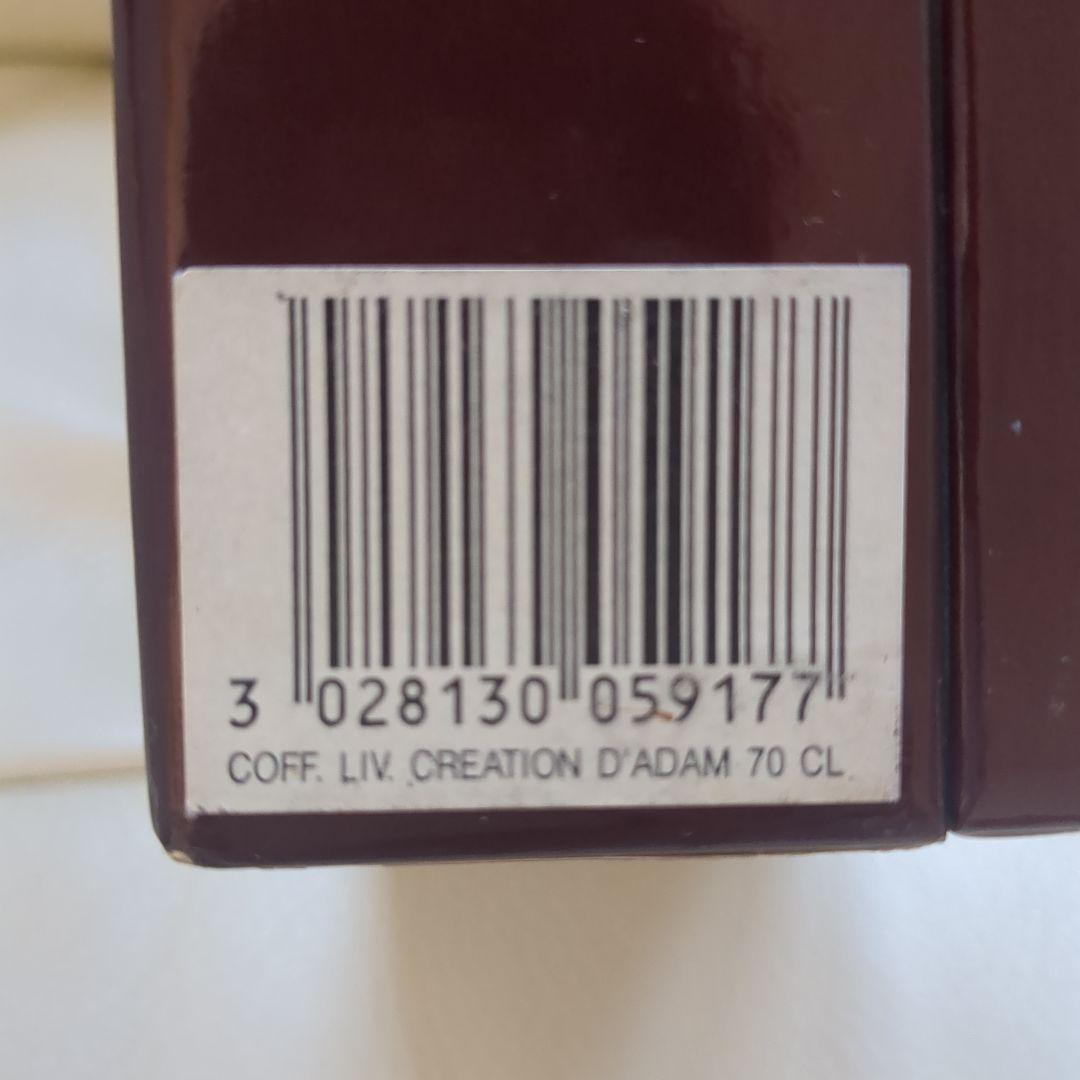 ブランデー CAMUS SPECIAL RESERVE COGNAC 70cl