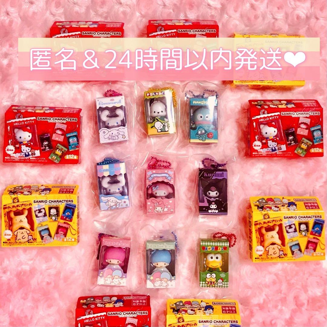 キーホルダー・アクリルキーホルダー Sanrio characters chocobox