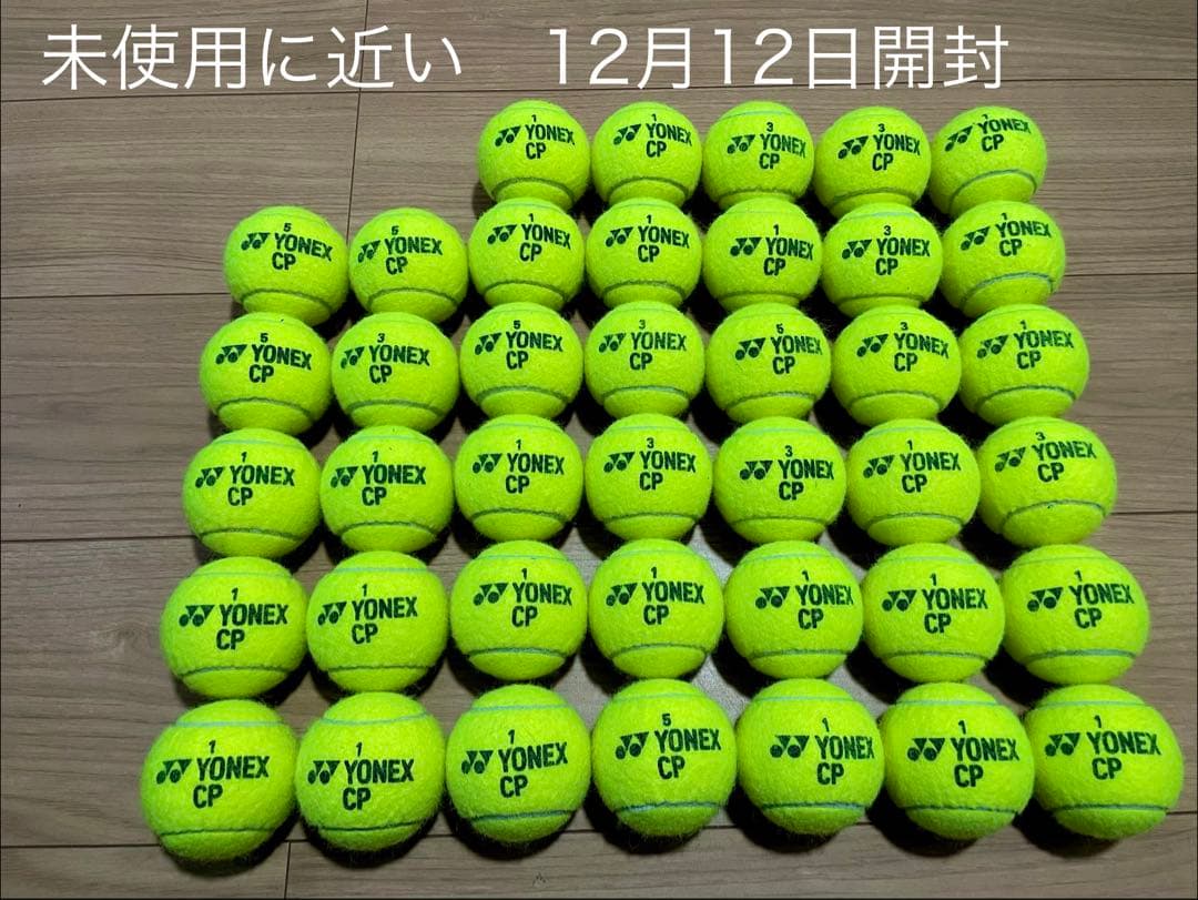 やっくん様　未使用に近い　12月12日開封 即日発送　中古テニスボール100球