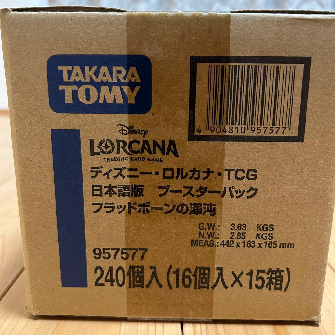 ロルカナ RISE OF THE FLOODBORN フラッドボーンの渾沌