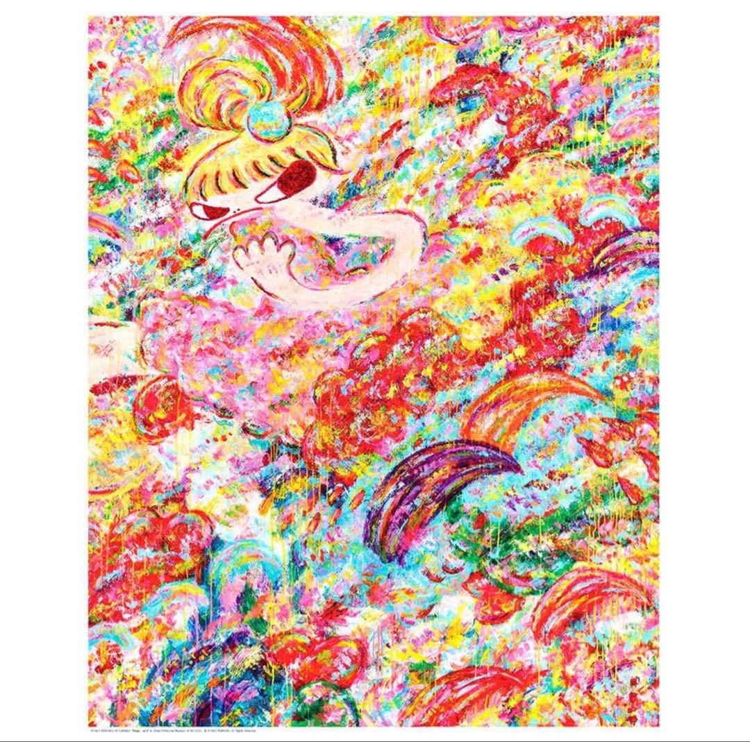 ロッカクアヤコ 『魔法の手』 展覧会 ポスター 新品